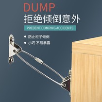 Shoes inverted buckle furniture cabinet Cabinet punching device anti-dumping anti-dumping anti-dumping