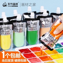 Green bamboo gouache pigment supplement bag 100ml bag jelly supplement Art raw lemon yellow painting material home