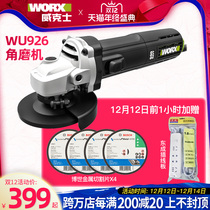 Wickers 125mm fine handle angle grinder WU926 cutting and polishing multifunctional industrial grade power tool