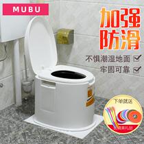 Elderly convenience Divine Instrumental Activities Toilet Bowl toilet Home lunar room Indoor Room Plastic Toilet Easy for Home