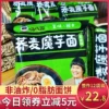 Товары от 良良良大神