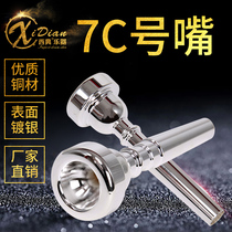 Western code small accessories small mouth accessories copper mouth 7C nozzle silver plated nozzle factory direct sales