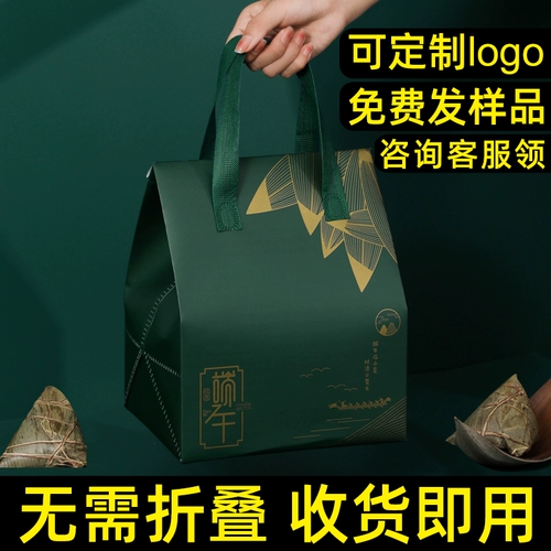 Подарочная коробка, сумка, портативный элитный термос, подарок на день рождения, делается под заказ