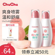 chuchu tweeted peach water liquid talcum powder Japanese newborn baby special peach leaf essence spray