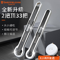 Steel Shield Multifunctional Plum Flower Spanner Wrench Wrench Double Head New Universal Wrench Auto Repair Tool Set