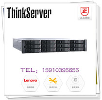  Lenovo Storage Disk array SureSAS112 ISCSI 8GB FC Dual control diskless 2U Rack
