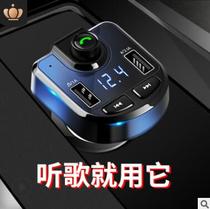 Suitable for Cadillac XT5 SLS Saiwei MP3 multi-function music listening Bluetooth hands-free FM receiver