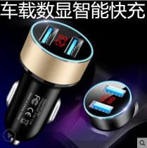 Suitable for Nazhijie 5 U6 Senya R7 charger mobile phone cigarette light conversion plug interface 24V fast car charger