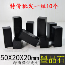 2X2X5 Shoushan stone chapter material wholesale ink stone seal stone chapter square special price seal cutting practice chapter a group of 10