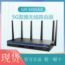 H3C Huasan GR5400AX GR1800AX Enterprise WiFi6 Dual Frequency Gigabit Wireless Router Multi-WAN Port