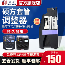 Sowin TP70 76i original sleeve regulator accessories