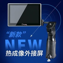 Thermal Imaging Night Vision Instrument High Definition Waterproof Screen Village Sheie 4K Night Zhuo Ming in a creative blue mark Wang customizable big screen