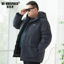Men's Super Fat Oversized Down Jacket Thickening Outdoor Fat Man Middle-aged and Elderly Dad Dou Plus Fat Plus Size
