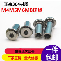 304 stainless steel plywood nut oblique flat head hexagon socket female pair lock nut letter furniture female M4M5M6M8