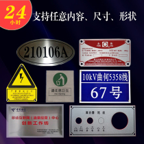 Manufacturer customized stainless steel metal corrosion signage aluminum copper wire print baking lacquered UV reflective film acrylic door cards set to do