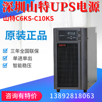 SANTAK mountain UPS uninterruptible power supply C10KS standard external 16 battery packs 10KVA 9000W