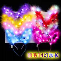 Headdress luminous wreath Hair band Gold silk rabbit ears Headdress lamp Night Market antler cat ears New stall hot toys