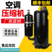 Original offline heating and cooling air conditioning compressor 1p1 5p2p3p5p3 Suitable for Gree Midea Haier air energy