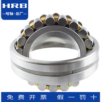 Harbin bearing 23220 23222 23224 23226CAK W33 spherical roller bearing HRB