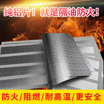 Kitchen anti-oil sticker self-adhesive cabinet hearth with thickened fireproof flame retardant waterproof thermal insulation tile wall paper high temperature resistant