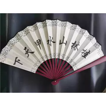 桂林山水甲天下折扇-桂林山水甲天下折扇促销价格、桂林山水甲天下折扇