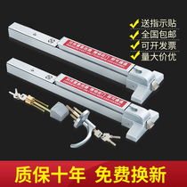 Fire door lock safety door fire locking emergency channel lock escape lock Escape Lock Push Style Fire Door Push Rod Lock Strap Alarm