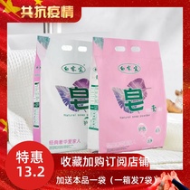 Baijiayi soap powder natural washing powder phosphorus-free fluorescent agent perfume clean powder strong stain machine washing
