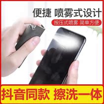 Liangwuhui screen cleaner cleaning artifact portable cleaning spray press type simple and convenient dream scene