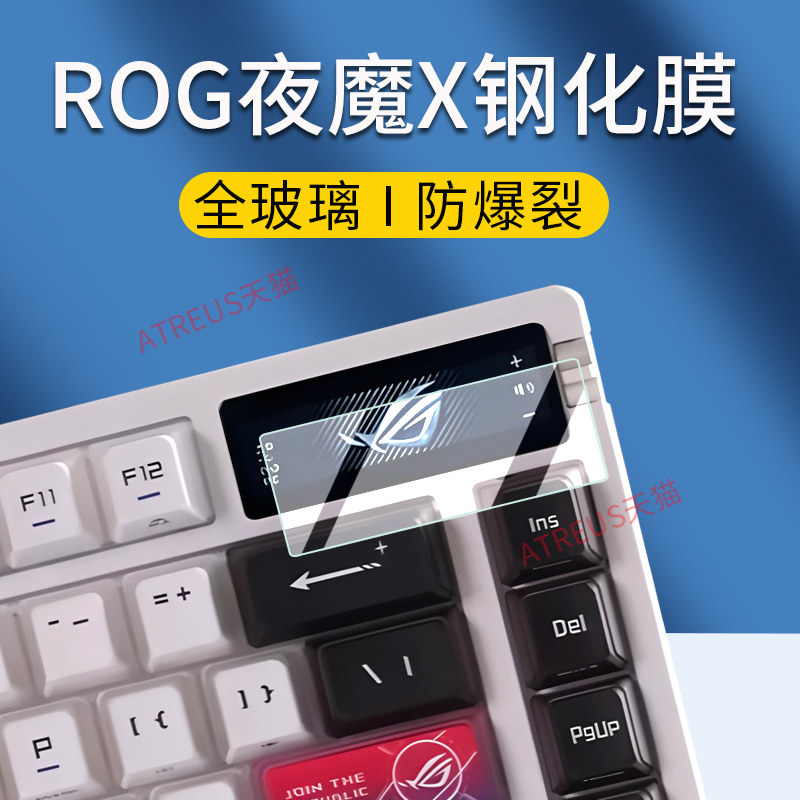 ROG夜魔Extreme配件-ROG夜魔Extreme配件促销价格、ROG夜魔Extreme配件