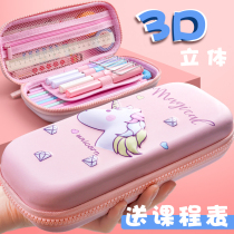 Pencil Case Girl Elementary School Children Pen Bag Cute Teenage Girl Hearts Lead Pencil Case Girl Kindergarten 1st Grade Girls Edition Stationery Bag 2021 New Pop Creative Big Capacity Day Ensemble Multifunction