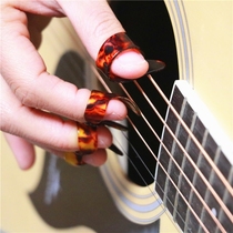 Childrens finger play guitar finger cover Piano player string sweep entry ukulele paddles right hand finger guard guitar play