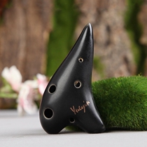 Boutique 6-hole treble C Mini Ocarina 6SC Ocarina tone sound good for piano school