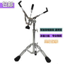 Military drum stand dumb drum stand liftable drum accessories professional double leg drum stand jazz drum accessories support bag