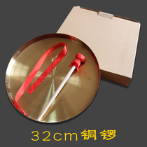 Gong 15 22 32cm festive Gong adult flood control warning gong three sentences and a half props Gong bronze musical instrument