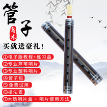 Umutube D Tune C Tune A Tune Big G Tune Big F Tune Tube New Instrumental Gig Tubes Whistle Tear Duct Professional Play 