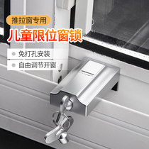 Dinggu brand thickened window lock plastic steel aluminum alloy push-pull window lock translation window lock child safety lock stopper