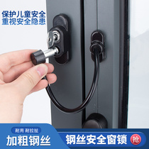 Dinggu window lock aluminum alloy window lock child safety protection lock external sliding window security anti-theft limit lock