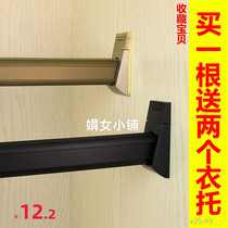 Wardrobe hanging rod Wardrobe hanger cabinet crossbar thickened flange Black Sophia drying pass silent hardware accessories