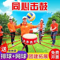 Concentric drum multiplayer outdoor development training props school company team building game activities equipment to encourage people