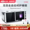 Товары от 湖南可孚医疗器械专营店