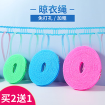 Invisible clothesline Japanese windproof buckle fixing clip lifting net red rooftop outdoor indoor drying hanger room