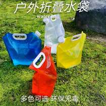 Travel camping travel portable bucket outdoor sports water bag riding mountaineering folding kettle picnic camping off-road