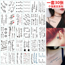 Tattoo sticker waterproof female lasting simulation man English letter short term collarbone finger ins Wind small pattern sticker