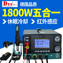 German DES taxi H95 five-in-one imported soldering station stabilized power supply digital display temperature regulating constant temperature hot air gun electric soldering iron