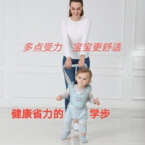 Baby infant child safety and anti-fall band Waters walker Walking up grade version of walking with wheel anti-lethezer