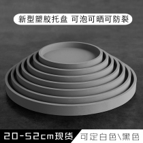 Imitation cement black and white gray plastic tray round oversized flower pot deep water tray receptacle bottom base for household