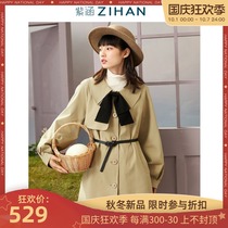 Mori Youyi Zihan autumn 2021 New Lantern sleeve bow tie medium and long windbreaker coat belt Joker thin