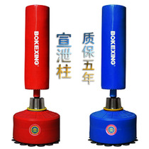 Venting sandbag vertical solid hitting vent column boxing tumbler psychological counseling equipment emotional decompression equipment