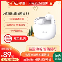 Small true wireless smart headset S1 wireless Bluetooth in-ear sports call noise reduction for Xiaomi Apple