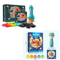 Meile childrens projector Story machine Luminous toy Baby bedtime Fairy tale puzzle early education pattern flashlight